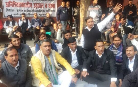 राजनैतिक का समर्थन
