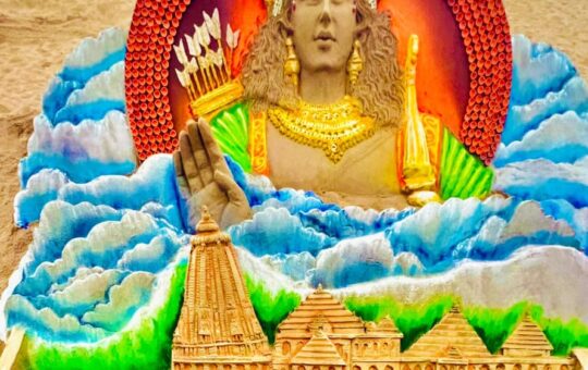 श्रीराम की एक अनोखी तस्वीर