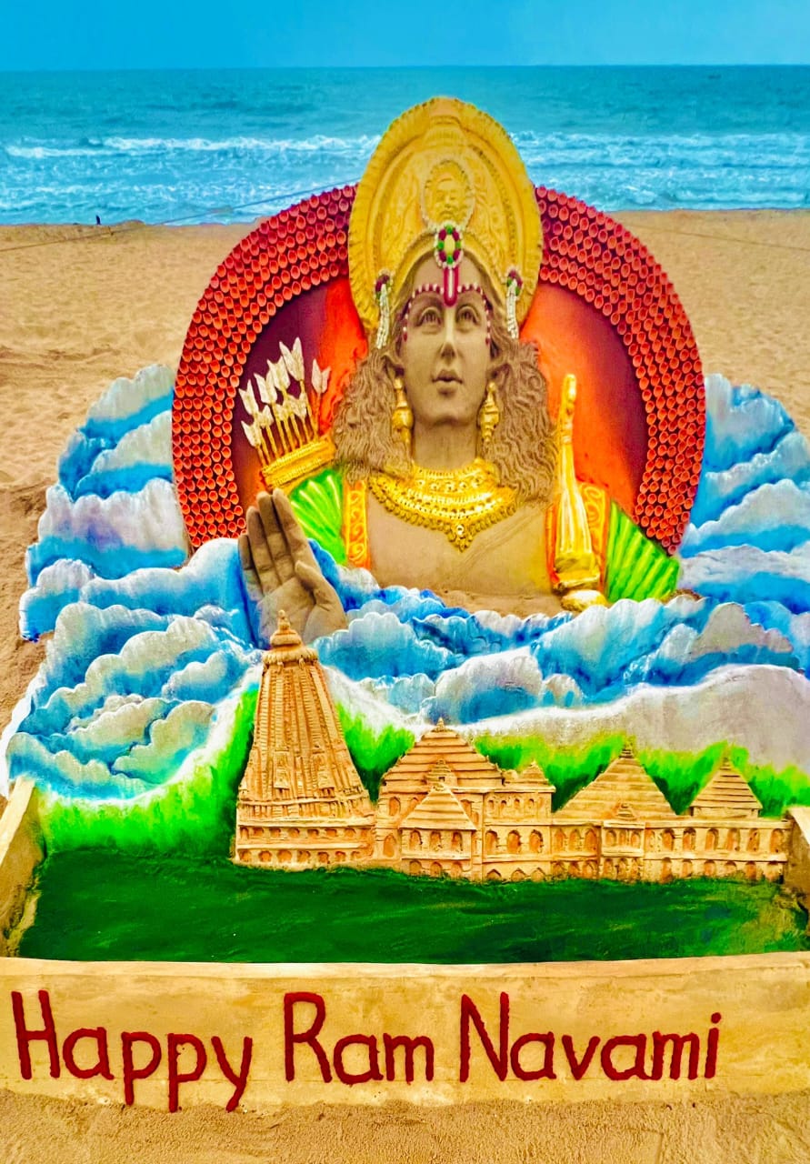 श्रीराम की एक अनोखी तस्वीर